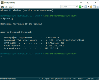 ConEmu скриншот № 1