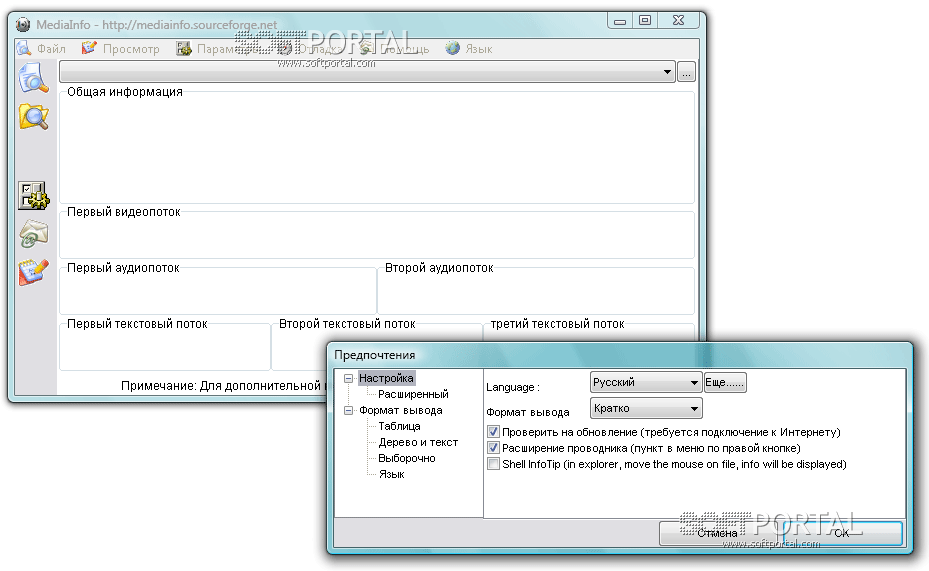 download the new MediaInfo 23.06 + Lite