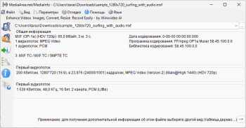 MediaInfo скриншот № 1