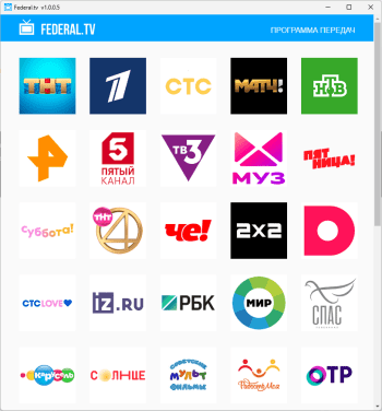 FEDERAL.TV скриншот № 1