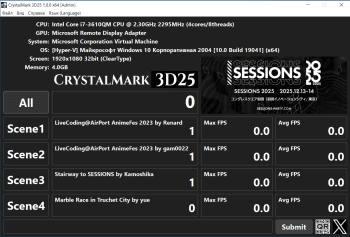 CrystalMark 3D25 скриншот № 1