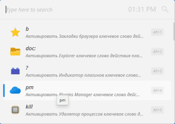 Flow Launcher скриншот № 1