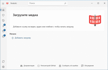 Parabolic скриншот № 1