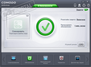 Comodo AntiVirus скриншот № 1