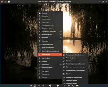 PicView скриншот № 1