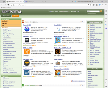 Floorp скриншот № 1