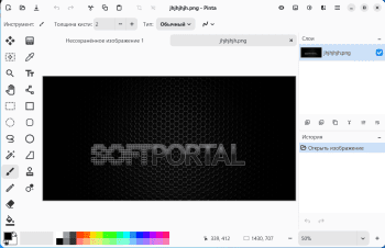 Pinta скриншот № 1
