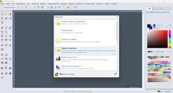 Chasys Photo скриншот № 1
