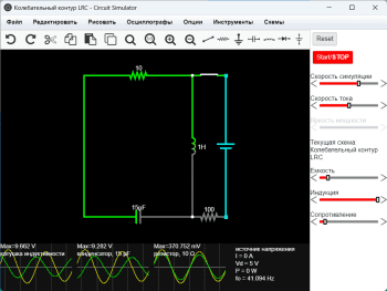 Falstad скриншот № 1