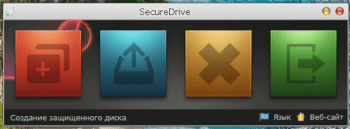 SecureDrive скриншот № 1