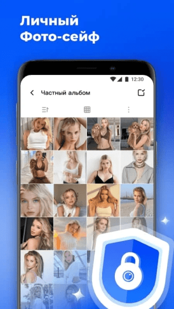 Hide Photo and Videos скриншот № 1