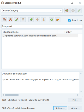 ClipboardMax скриншот № 1