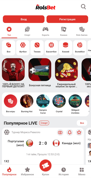 RolsBet скриншот № 1
