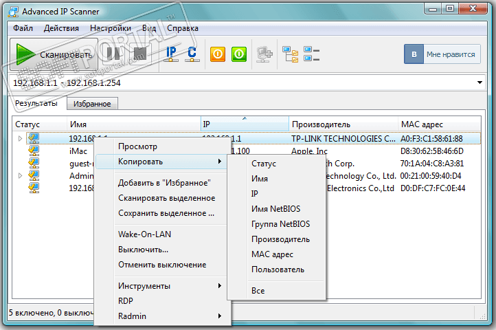 advanced ip scanner reviews advanced ip scanner reviews