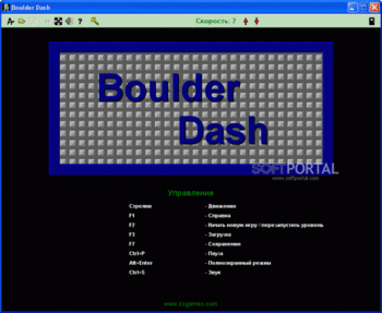Boulder Dash скриншот № 1