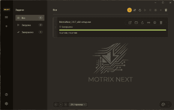 Motrix Next скриншот № 1