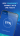 Secure, fast VPN скриншот № 3