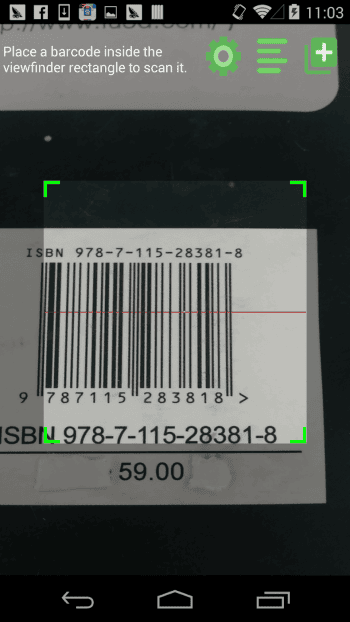 Barcode Scanner Pro скриншот № 1