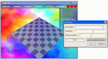 Lines 3D скриншот № 1