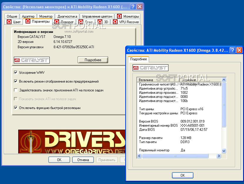 Radeon omega drivers clearance