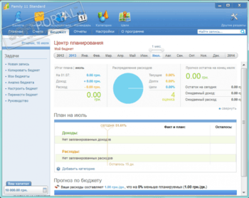 Family скриншот № 1