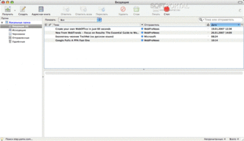 Mozilla Thunderbird скриншот № 1