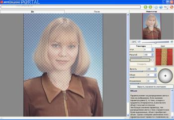AKVIS Decorator скриншот № 1