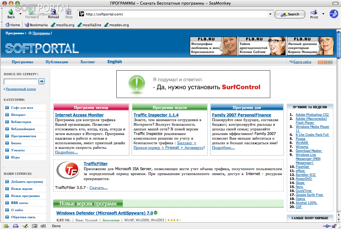 seamonkey download for mac seamonkey download for mac