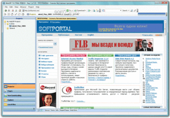 WebZIP скриншот № 1