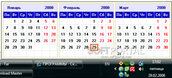 Т-Дата скриншот № 1