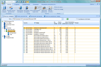 ТЦУ Старт скриншот № 1
