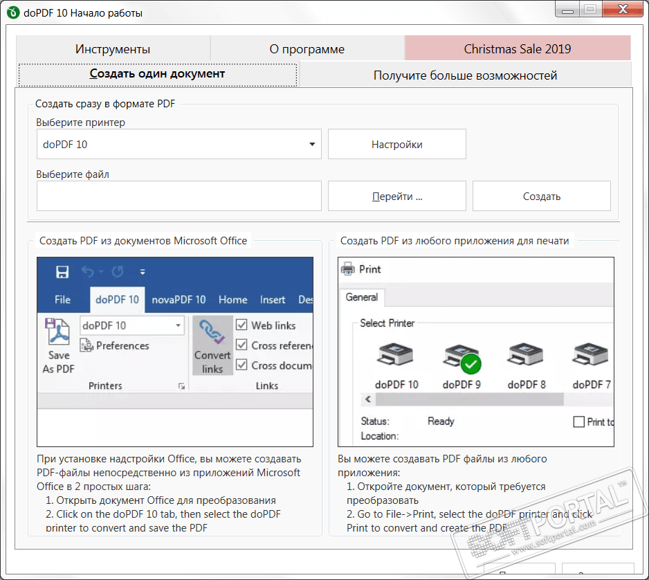 instal doPDF 11.9.432