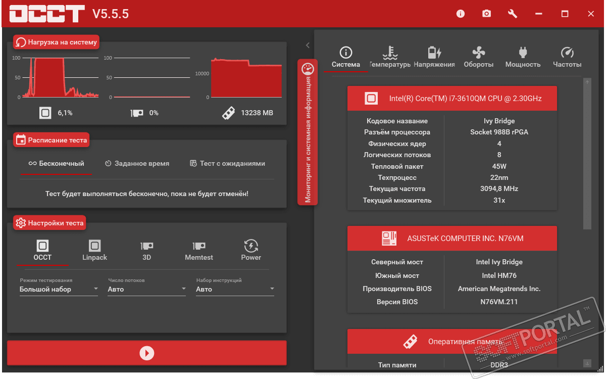 OCCT Perestroika 12.0.9 for ios download OCCT Perestroika 12.0.9 for ios download
