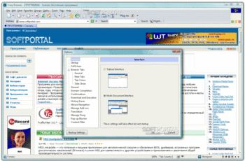 Crazy Browser скриншот № 1