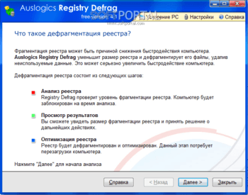 Auslogics Registry Defrag 14.0.0.3 download the new for mac