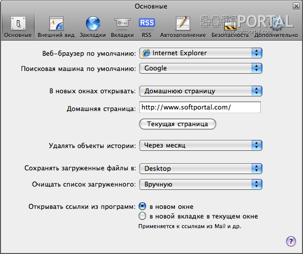 Поисковая машина safari