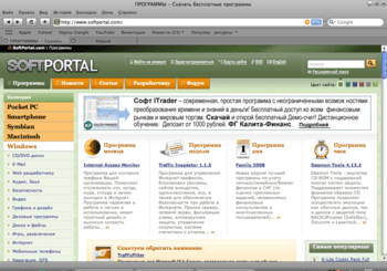 Safari скриншот № 1