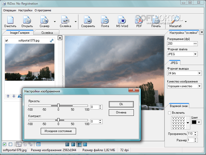 ridoc outlook