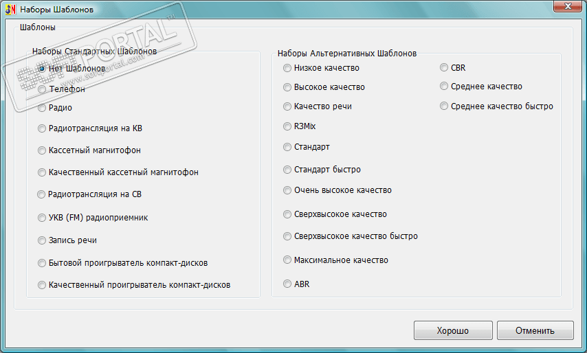 https://www.softportal.com/scr/6491/zvukovoj-normalizator-big-13.png