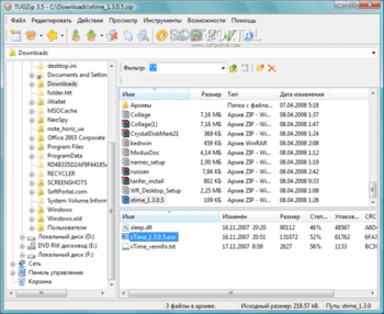 TUGZip скриншот № 1