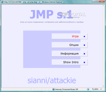 JMP скриншот № 1