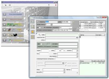 Моя домашняя библиотека скриншот № 1