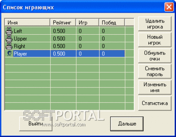 Кинг скриншот № 1