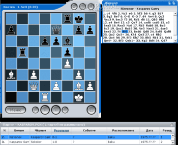 Кветка скриншот № 1