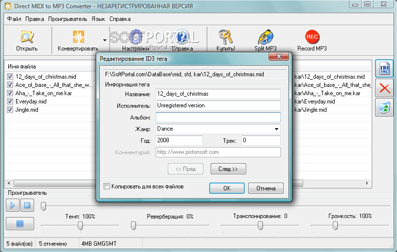 midi to mp3 converter free