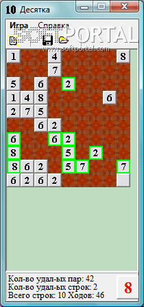 Десятка скриншот № 1