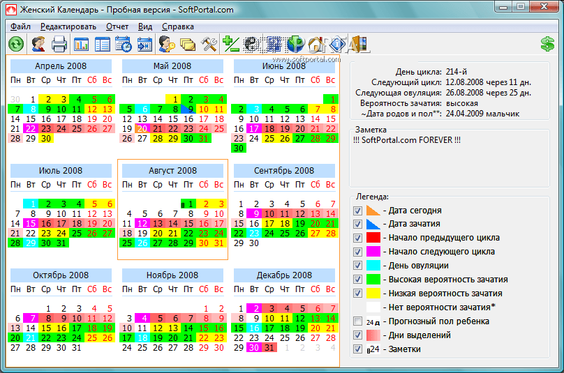 Приложение для овуляции