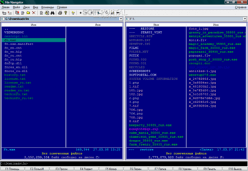 File Navigator скриншот № 1