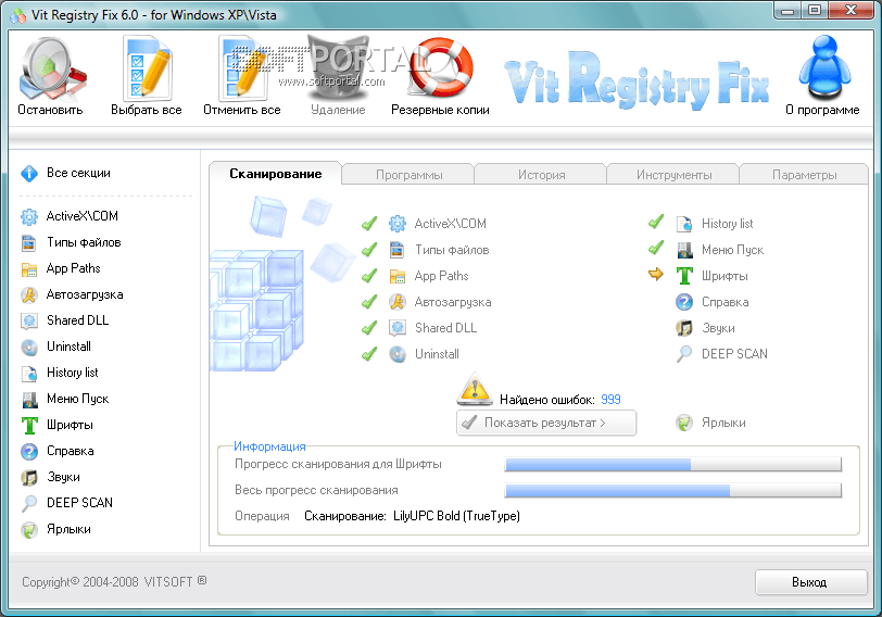 Vit Registry Fix Vit Registry Fix 9.5.9 Free 14.9.4