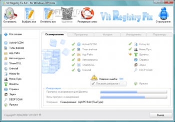Vit Registry Fix скриншот № 1